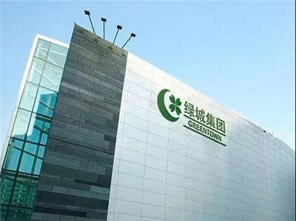 好色先生视频APP陶瓷集团又中标绿城中国瓷砖供应战采项目